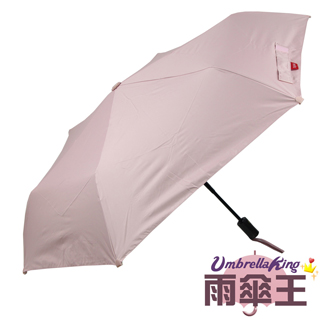 【雨傘王-終身免費維修】BigRed 安全不戳人-甜心粉