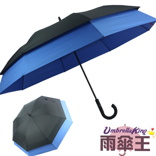 【雨傘王-終身免費維修】BigRed 新版放大傘 自動直傘-外黑色內寶藍