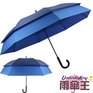 【雨傘王-終身免費維修】BigRed 新版放大傘 自動直傘-外深藍內寶藍