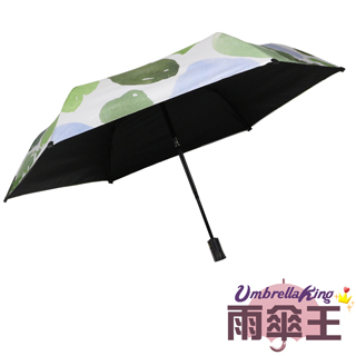 【雨傘王-終身免費維修】童顏有機自動傘