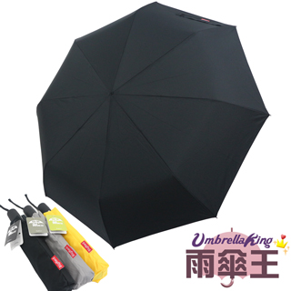 【雨傘王-終身免費維修】BigRed 剛剛好安全自動傘-黑色 防潑水款