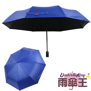 【雨傘王-終身免費維修】BigRed 剛剛好安全自動傘-深藍黑膠 防曬款