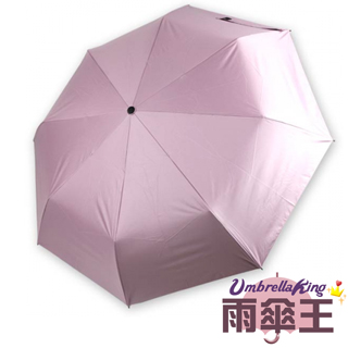 【雨傘王-終身免費維修】23吋熊安心安全自動傘-粉色