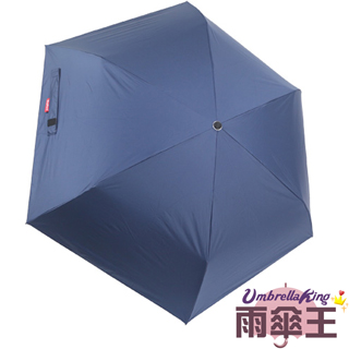 【雨傘王-終身免費維修】BigRed 太輕 23吋黑膠版 - 深藍