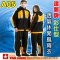 達新牌A05風雨衣/褲(黃/黑)
