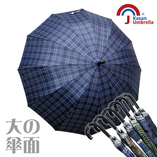 【Kasan 晴雨傘】300萬12K銀格直傘-深藍格