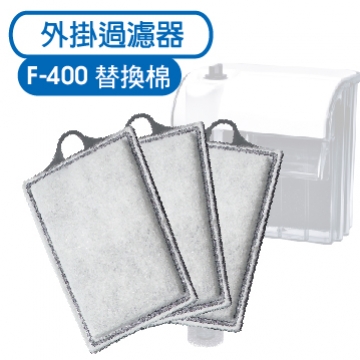 Ista 外掛過濾器f 400 活性碳棉 Pchome 24h購物