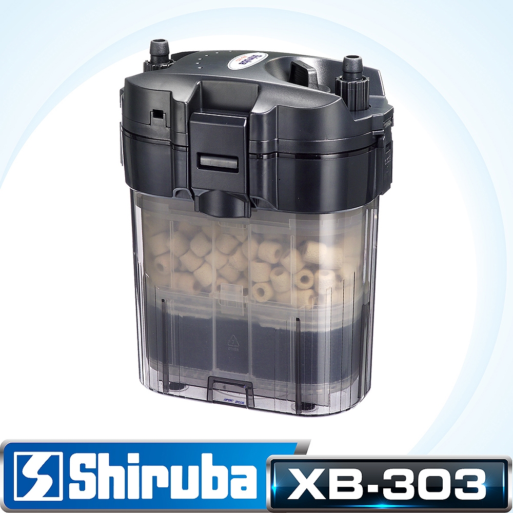 Shiruba 銀箭 XB-303圓桶過濾器【台灣製造】