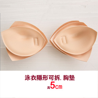 【Biki比基尼妮】6片泳衣隱形胸墊(泳衣專用)
