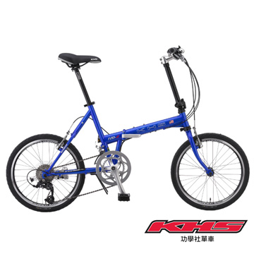 KHS 16速摺疊車F20-JJ | 藍色