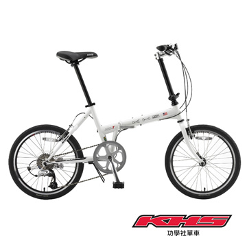 KHS 16速摺疊車F20-JJ | 白色