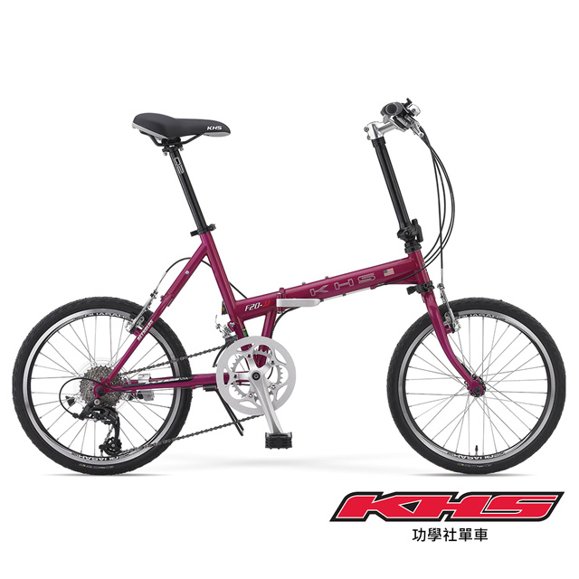 KHS 16速摺疊車F20-JJ | 紫色