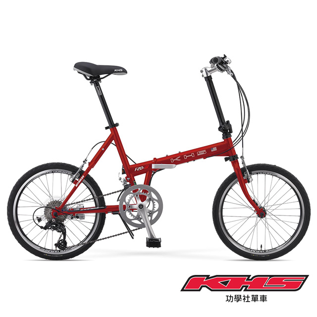 KHS 16速摺疊車F20-JJ | 嬌紅