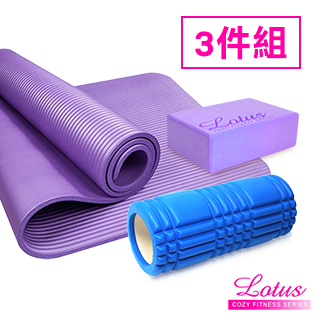 【LOTUS】NBR 10mm瑜珈墊(紫色) 加長加厚款+瑜珈滾輪(藍色) 送瑜珈磚 超值三件組
