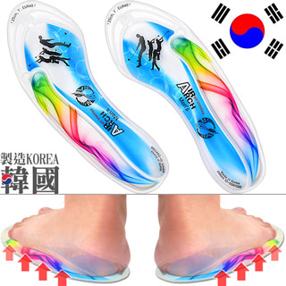 AIR ARCH鞋墊