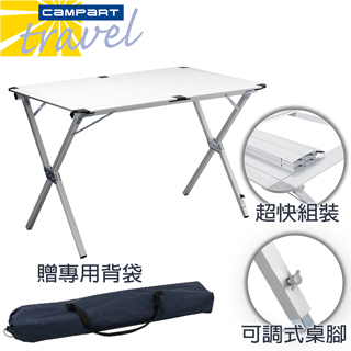 【Campart Travel】荷蘭墾旅70x110四人蛋捲摺疊桌TA-0802