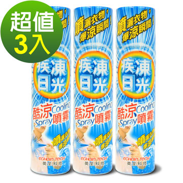 ECHAIN TECH 疾凍日光 酷涼噴霧 (3入組)