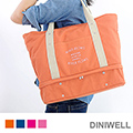 【JD】DINIWELL旅行多功能衣物、鞋子、拉桿收納單肩收納包(橘色)