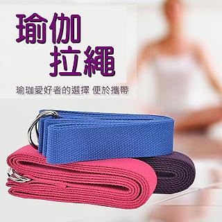 拉力帶 拉力繩 有氧瑜伽伸展帶 瑜珈繩 健身拉伸輔助用品