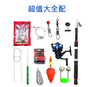 2 7米釣竿池釣河釣湖釣拋竿海釣竿甩竿磯釣竿遠投溪流竿超值全配 Pchome 24h購物