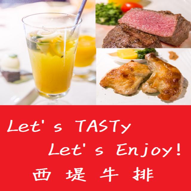 【全台通用】王品集團-西堤餐券4張組