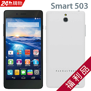 (福利品) FarEasTone Smart 503