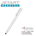【JETART 捷藝科技】TOUCHPAL 超感度電容式觸控筆 (白) TP2310