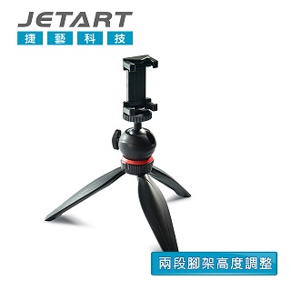 【JETART 捷藝科技】專業手機自拍腳架 STA200