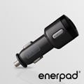 【enerpad】3.1V雙USB車充(灰)