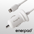 samya Apple Lightning 車用充電器(白色)