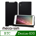 Metal-Slim HTC Desire 830原廠皮料PC可站立皮套