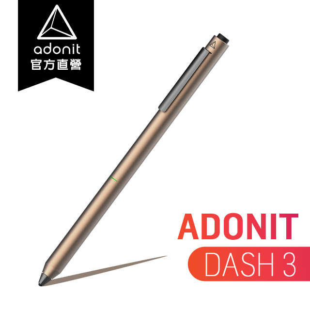 【Adonit 煥德】DASH3 極細筆尖電子式觸控筆 (古銅色)