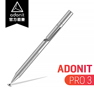 【Adonit 煥德】PRO3 美國專利碟片觸控筆 專業版 (銀色)