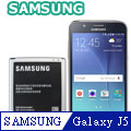 Samsung Galaxy J5 原廠電池(吊卡包裝)-1入