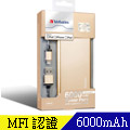 Verbatim 威寶 金色 6000mAh + Apple 1.2米 鋁殼行動電源含LIGHTNING 傳輸線