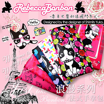 Rebecca Bonbon 法國鬥牛犬 經典狗頭款 拉鏈手拿包 萬用手機收納袋 附吊繩(5.4吋)