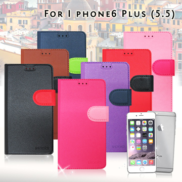 MONIA IPhone 6 plus 5.5吋 專利鏡頭防撞 防潑水皮套