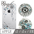 apbs APPLE iPhone SE/5S/5 施華洛世奇彩鑽手機殼-源動