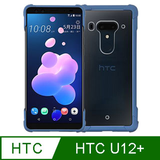 HTC U12+ 透視雙料防震邊框殼-藍