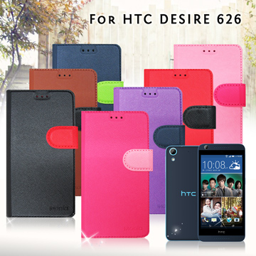 MONIA hTC Desire 626 專利鏡頭防撞 防潑水皮套