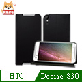 HTC Desire 830原廠皮料PC可站立皮套