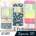 VXTRA SONY Xperia X Performance /PP10 藝術彩繪視窗皮套