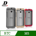 Deason.iF HTC One M8鋁合金磁扣式邊框