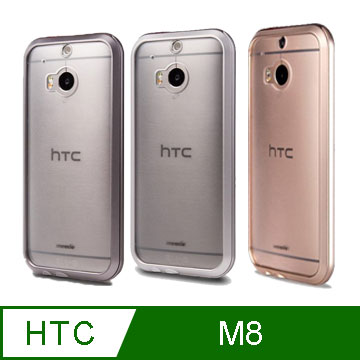 innerexile odyssey頂級鋁合金保護框(HTC One(M8)適用)