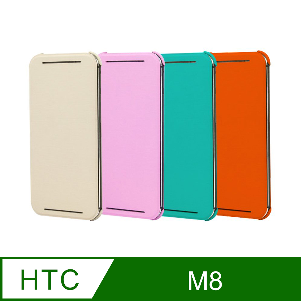 HTC M8 原廠翻蓋式書本皮套 HC V941(台灣公司貨-盒裝)