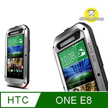 HTC ONE E8 手機保護殼 三防金屬殼 防撞 防塵 防摔 (YC081)-銀