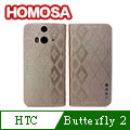 HOMOSA HTC butterfly 2 可站立珠光皮套- 金
