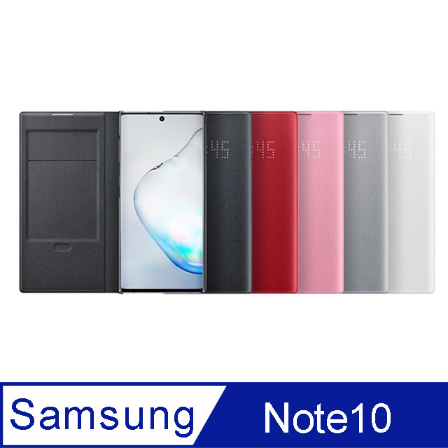 【福利品】SAMSUNG Galaxy Note10 原廠LED皮革翻頁式皮套【黑】