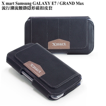 X_mart 三星 GALAXY E7 / GRAND Max 流行潮流腰掛隱形磁扣皮套
