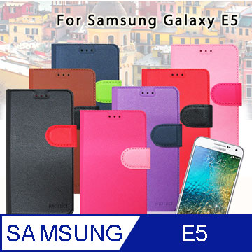 MONIA Samsung Galaxy E5 專利鏡頭防撞 防潑水皮套